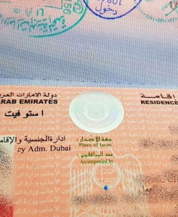 no uae visa stamping on passport