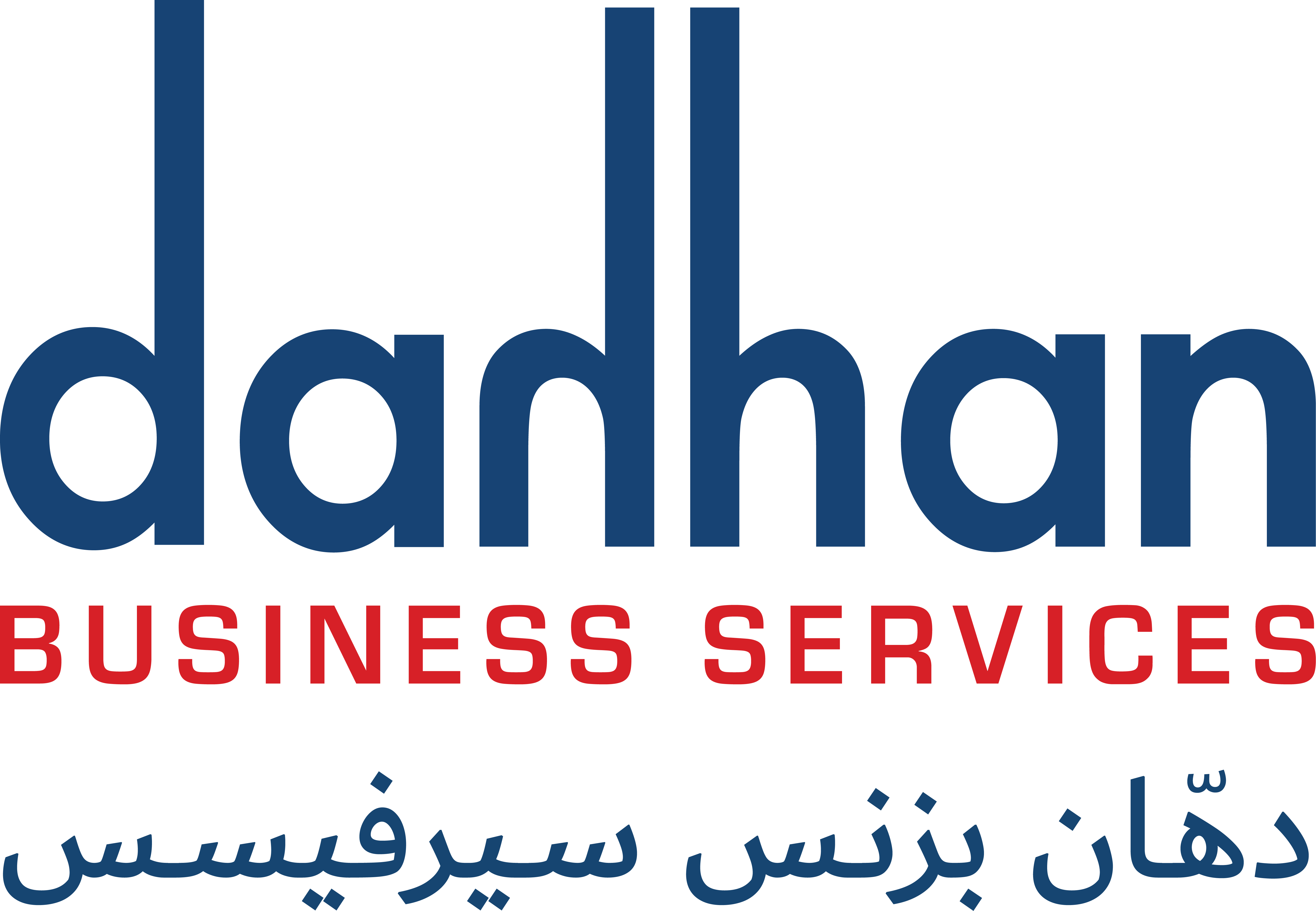 DahhanBiz Logo