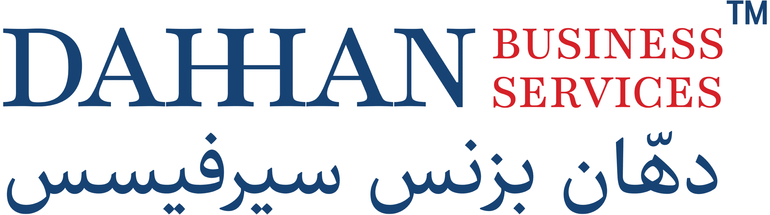 Dahhan Business services logo